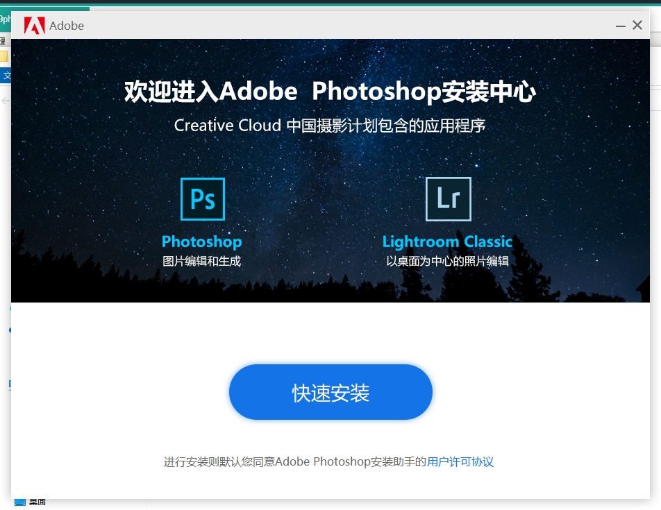 最新Photoshop版本下载指南