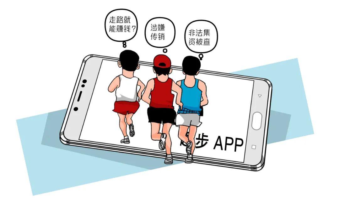 趣步APP最新版本下载，探索健康生活的全新方式