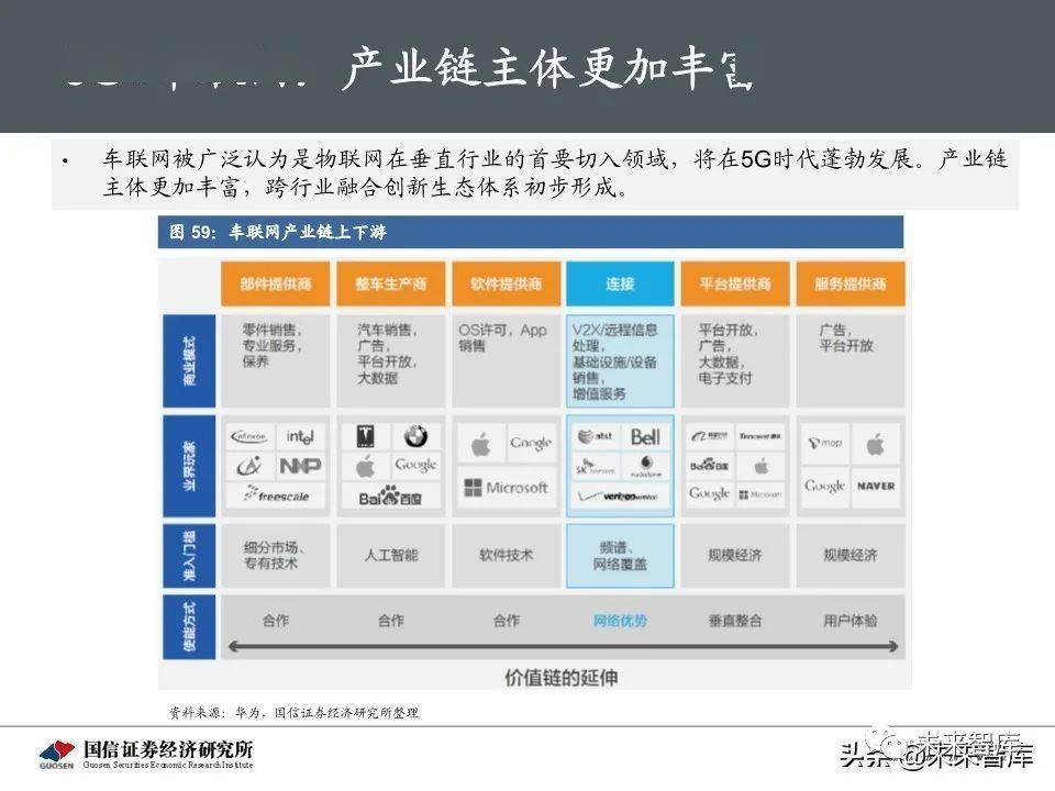 广南最新招聘动态及职业机会深度解析