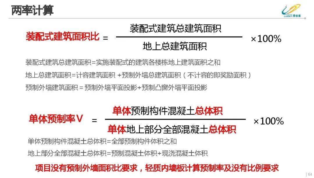 澳门免费资料内部资料的精选解释解析及落实策略