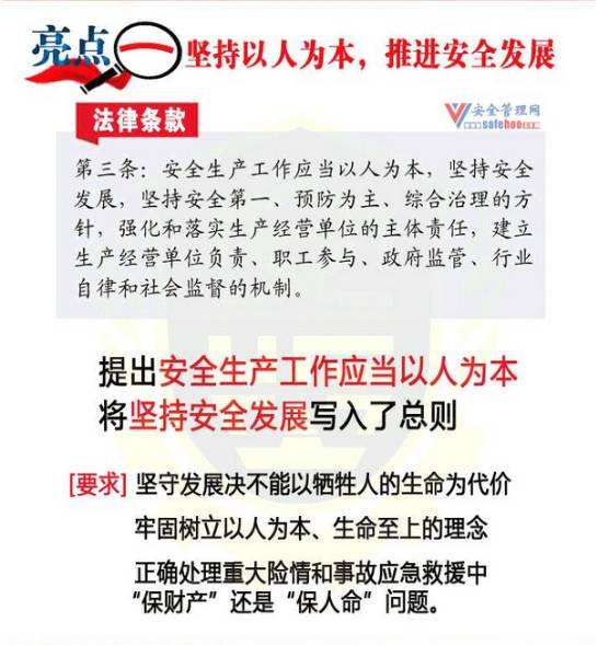 澳门正版资料大全资料贫无担石，精选解释解析与落实策略