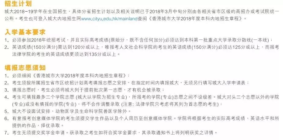 澳门特马王中王中王，解析与精选策略的实施