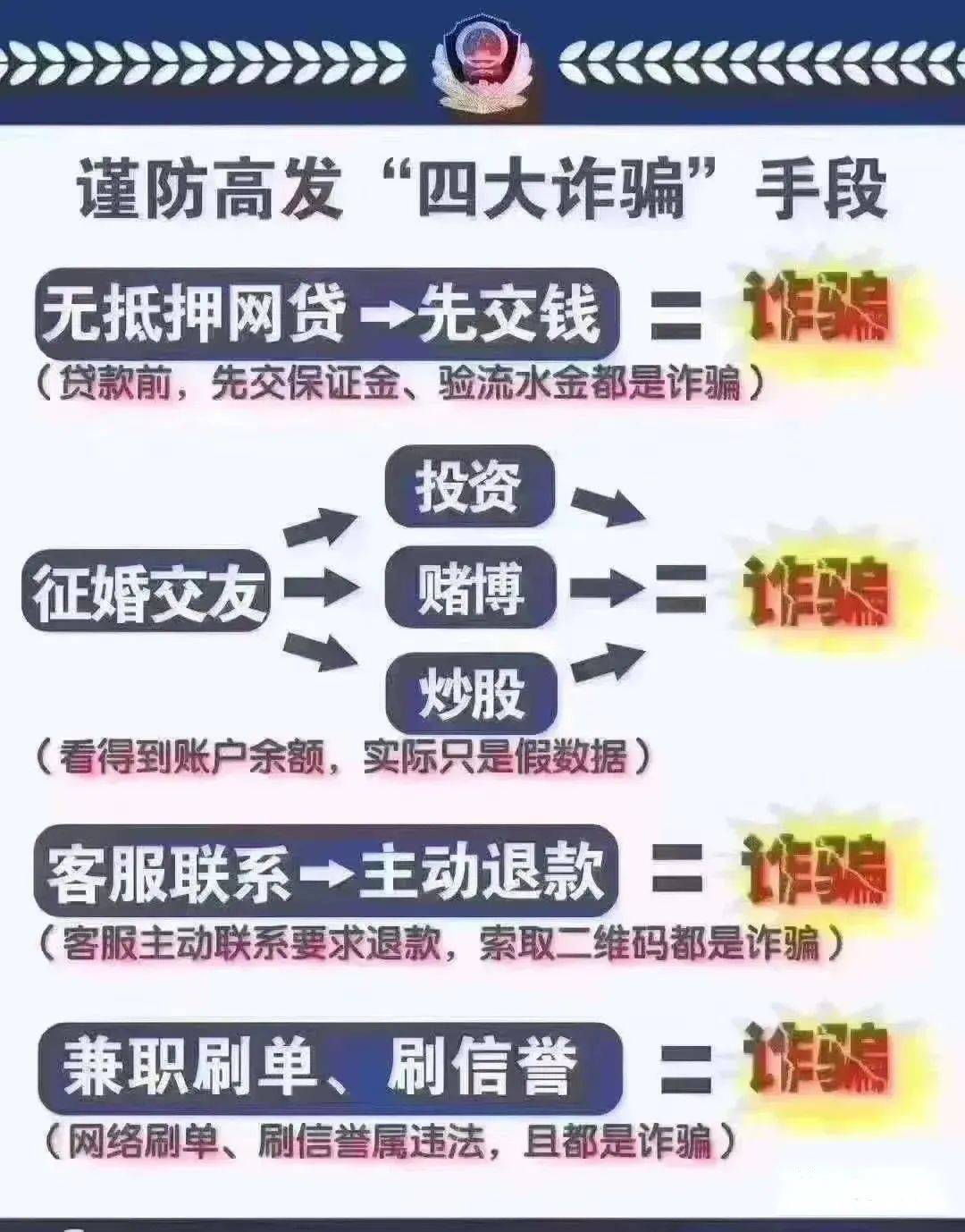 新澳一码一特，解析、精选与落实策略