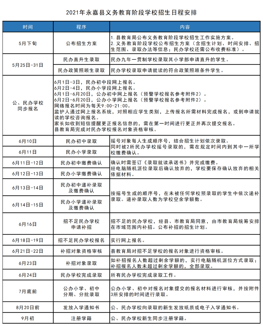 四不像正版与正版四不像一，精选解释解析及落实策略