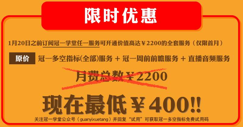 2024年澳门今晚特马精选解析与落实策略