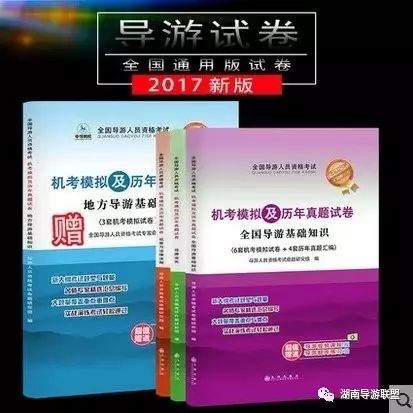 探索新澳门正版免费资源——解析与落实的关键要素