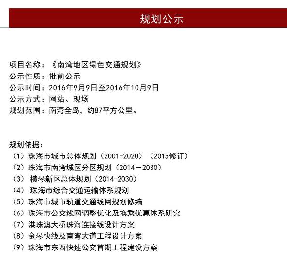 揭秘2024最新澳门免费资料，解析、精选与落实之道