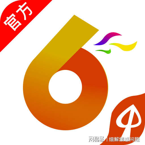 黄大仙免费资料大全最新精选解释解析落实