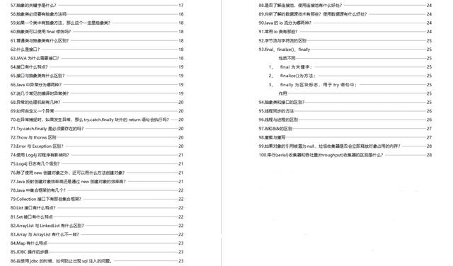 二四六香港资料期期中准，精选解析与落实策略