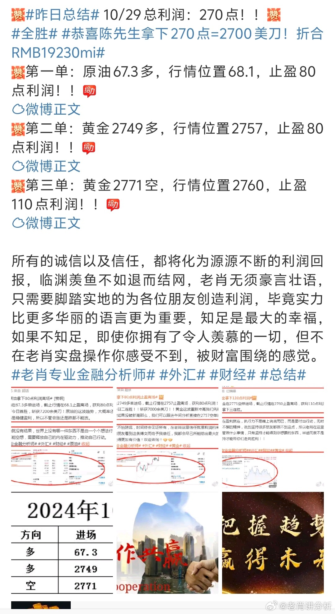 一肖一码一一肖一子在深圳，精选解释解析与落实策略