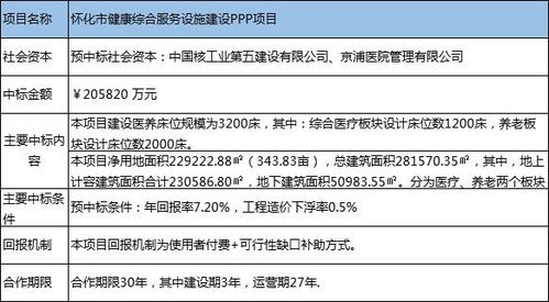 新奥彩294444cm与216677，精选解释解析落实之道