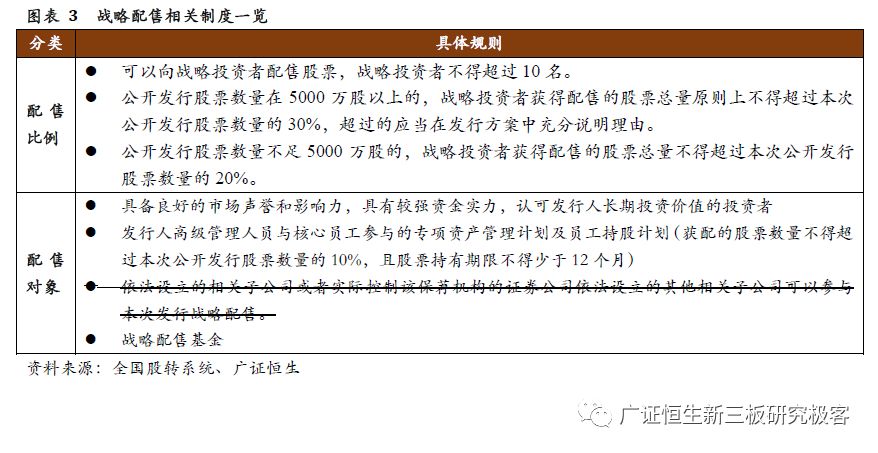 澳门三肖三码三期与凤凰网的精选解释解析落实