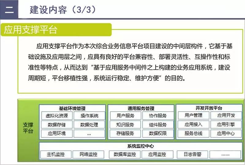 正常进入4949天下彩网站，精选解析与有效落实策略