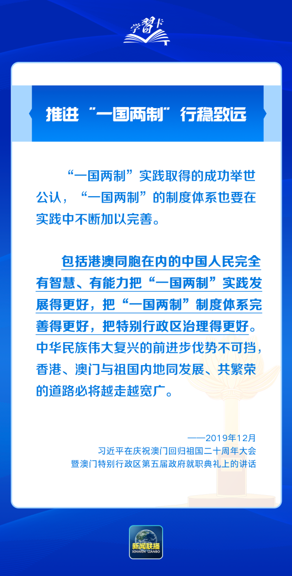 关于新澳门内部精准二肖的解析与落实，一个犯罪现象的探讨