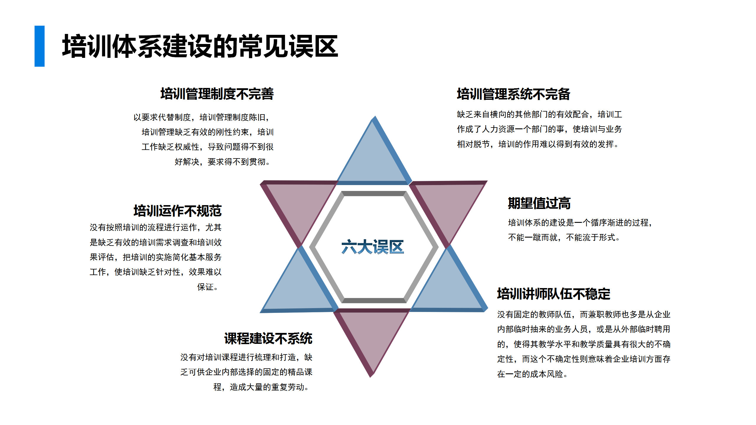 新澳天天资料免费大全，精选解释解析与落实策略