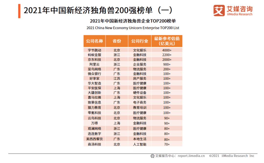 新澳天天开奖资料大全第272期，精选解释解析与贯彻落实