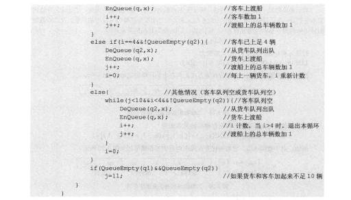 6h彩经网澳门|精选解释解析落实,澳门6h彩经网精选解析与落实策略