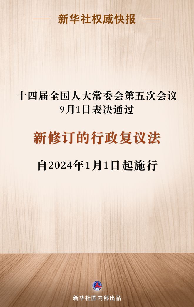 7777788888新澳门正版|精选解释解析落实,关于澳门正版与犯罪行为的解析