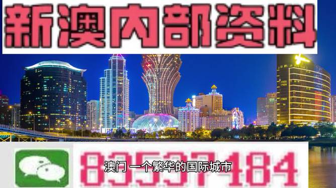 今期新澳门必须出特|精选解释解析落实,今期新澳门必须出特，解析与落实精选策略