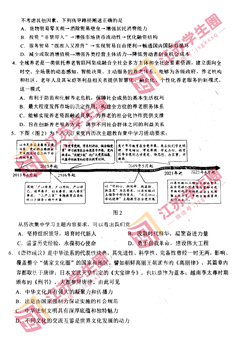 2023澳门资料大全免费|精选解释解析落实,澳门资料大全解析与落实策略，迈向成功的指引（2023版）