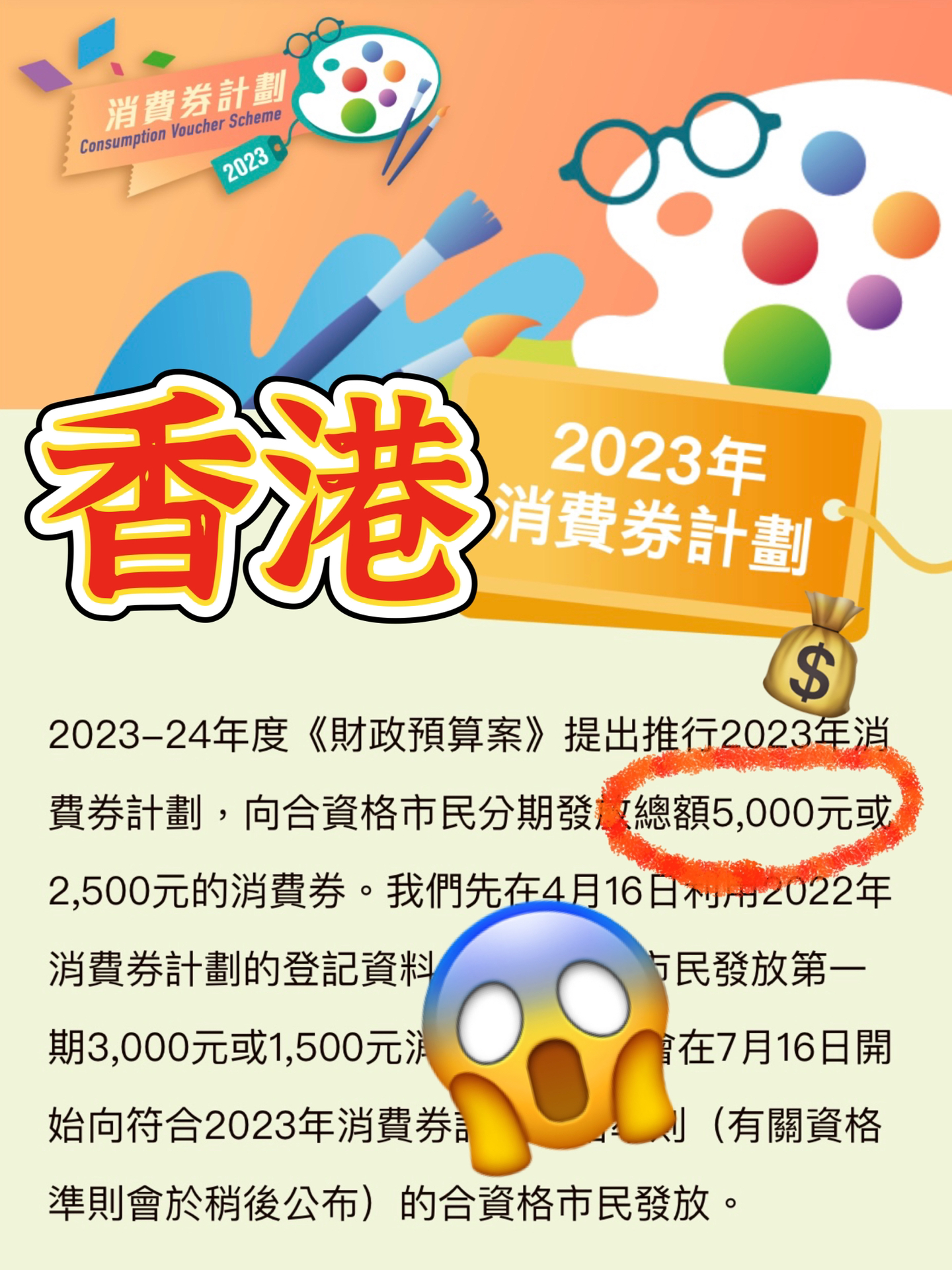 2024香港全年免费资料|精选解释解析落实,揭秘香港2024年全年免费资料精选解析落实策略