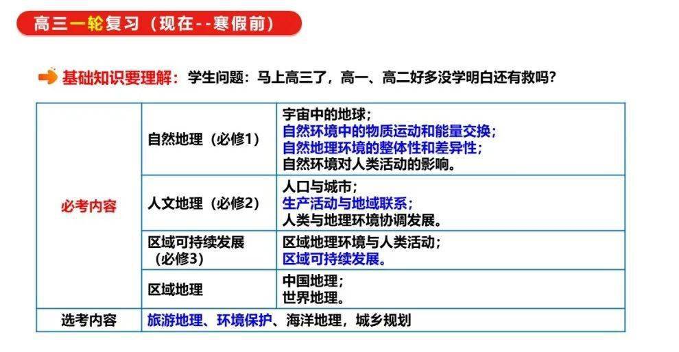 澳门新三码必中一免费|精选解释解析落实,澳门新三码必中一免费，揭秘背后的风险与真相