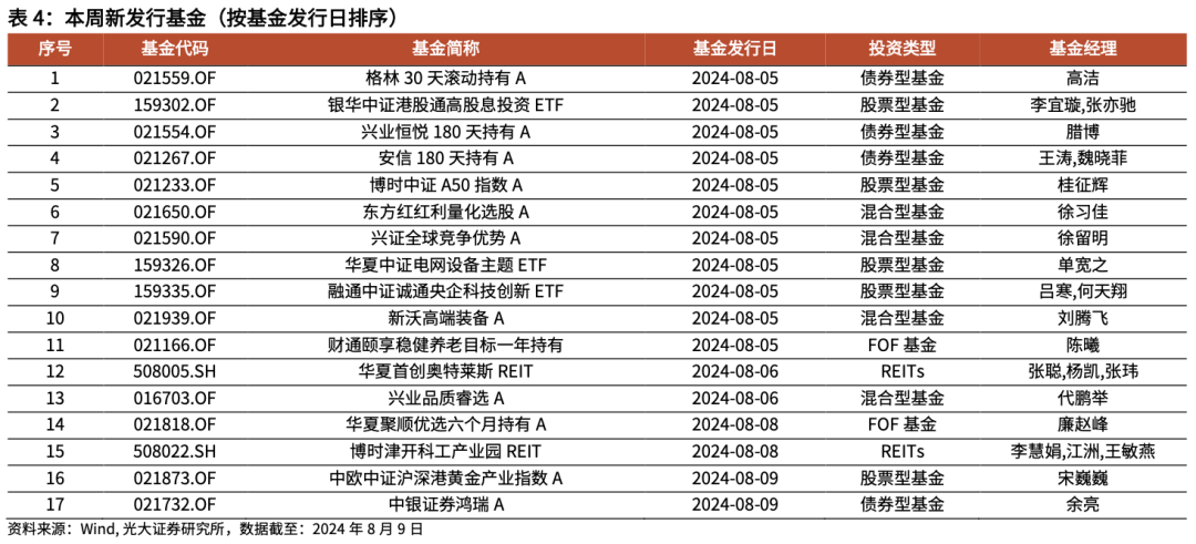 2O24年澳门今晚开码料|精选解释解析落实,澳门今晚彩票开码料解析与预测，精选解释与行动落实（XXXX年XX月XX日）