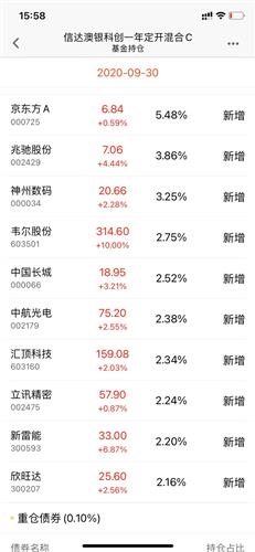 新澳天天开奖免费资料查询|精选解释解析落实,新澳天天开奖免费资料查询与精选解析落实策略