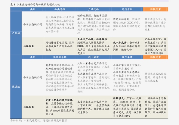 2024新奥历史开奖记录93期|精选解释解析落实,新奥历史开奖记录第93期解析与落实策略