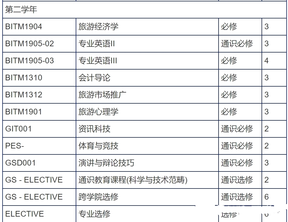 2024澳门六今晚开奖结果出来|精选解释解析落实,澳门六今晚开奖结果解析与精选策略展望（针对即将来临的彩票开奖）