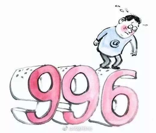 99久热在线精品996热是什么|精选解释解析落实,关于99久热在线精品996热的解析与落实精选