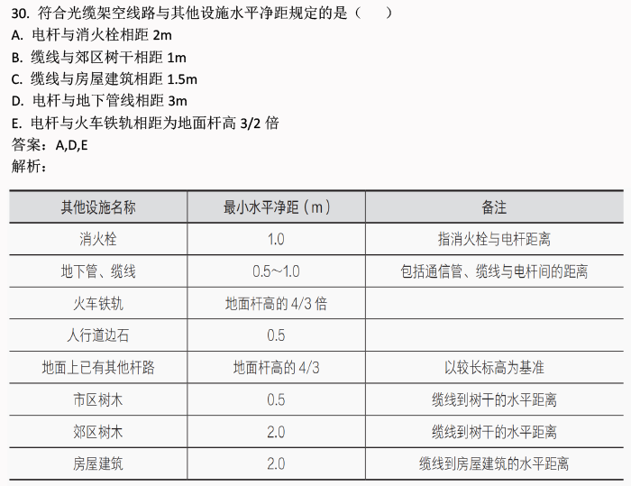 澳门六开奖结果2024开奖今晚|精选解释解析落实,澳门六开奖结果2024年开奖今晚，解析与落实精选解释