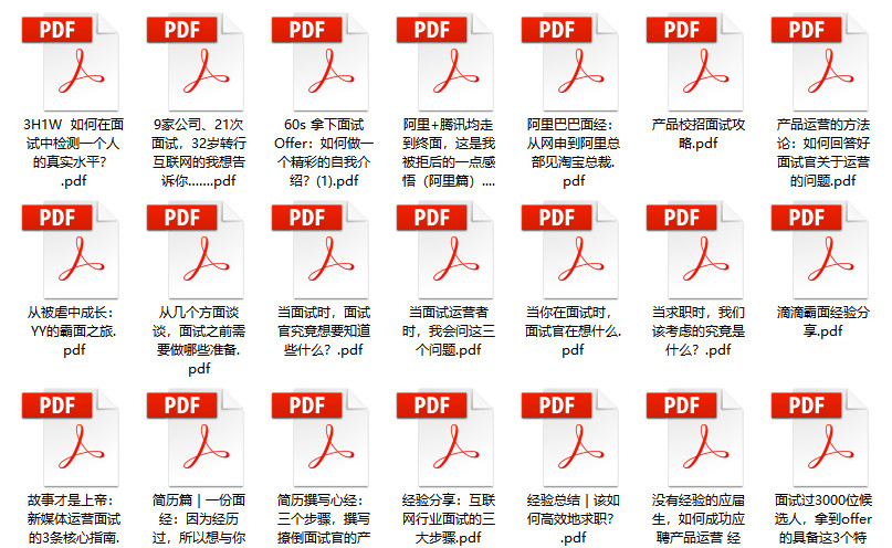 2024新澳门天天开奖免费资料大全最新|精选解释解析落实,揭秘2024新澳门天天开奖，免费资料大全与最新解析