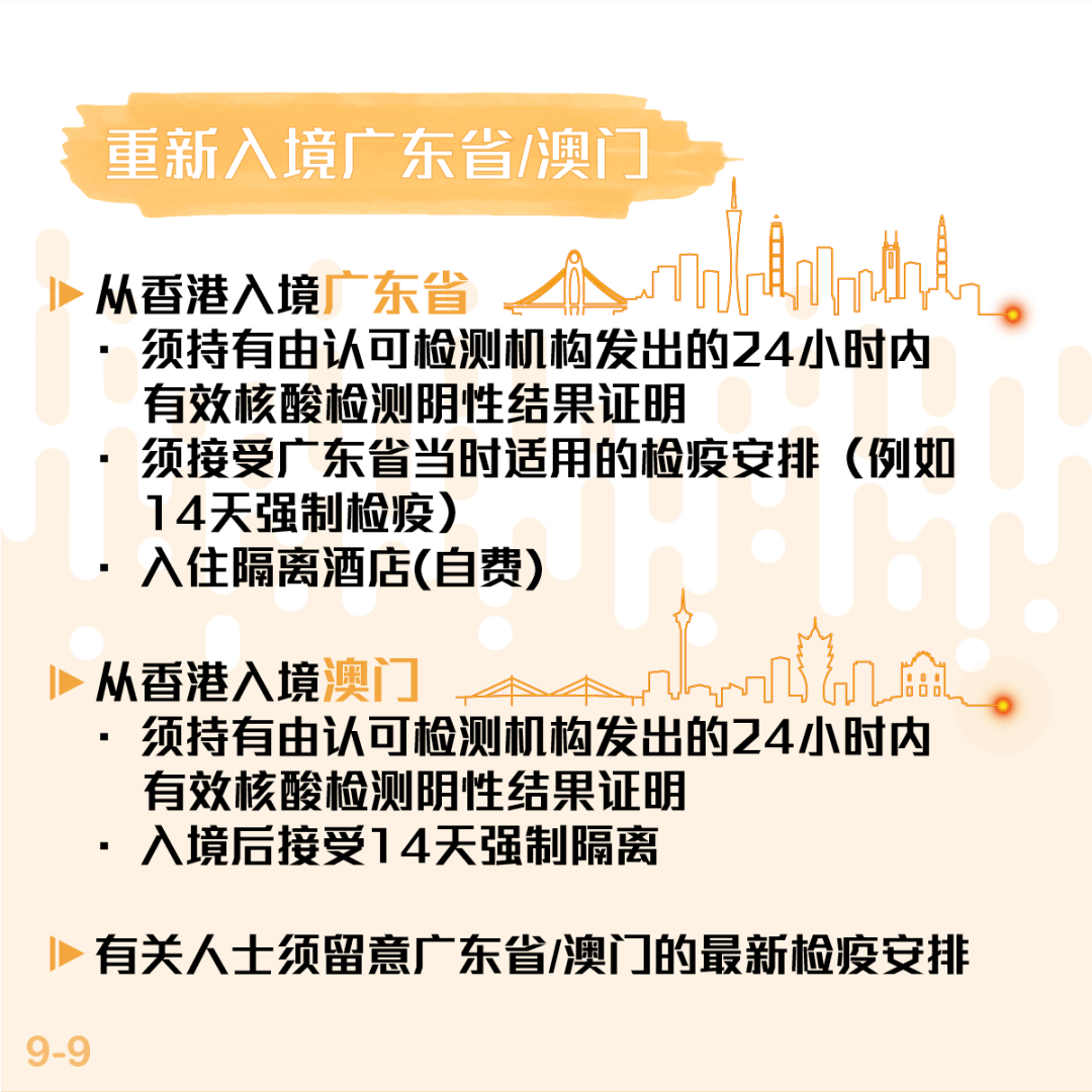 香港免六台彩图库|精选解释解析落实,香港免六台彩图库，精选解释解析落实的重要性