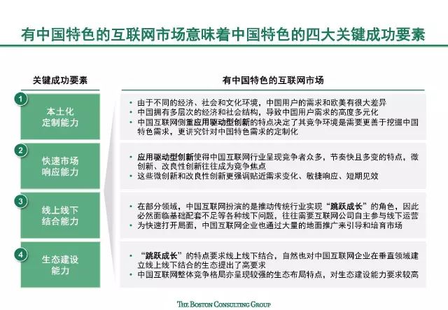 澳彩资料免费资料大全的特点|精选解释解析落实,澳彩资料免费资料大全的特点与精选解析落实