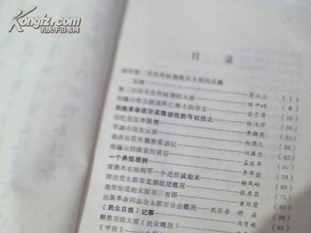 626969澳彩资料大全24期|精选解释解析落实, 626969澳彩资料大全第24期——精选解释解析与落实策略