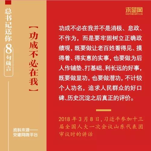 管家婆资料精准一句真言|精选解释解析落实,管家婆资料精准一句真言，深度解析与实际应用指南