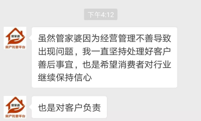 管家婆一票一码100正确济南|精选解释解析落实,管家婆一票一码，济南精选解析与落实策略