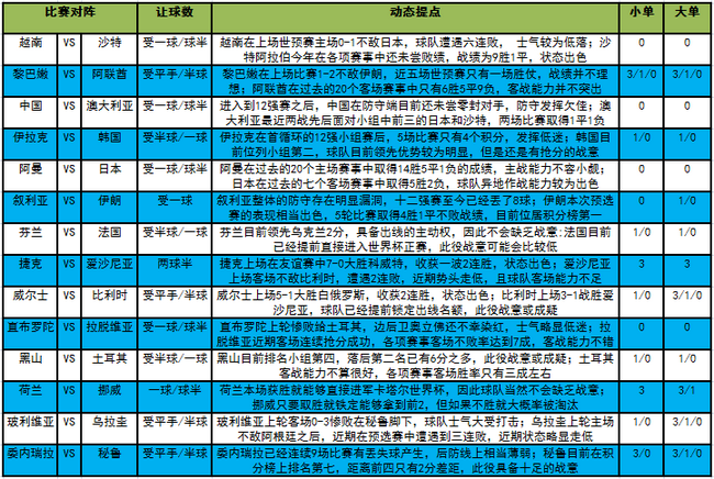 494949澳门今晚开什么|精选解释解析落实,澳门今晚开奖预测与解析，精选策略及实施步骤