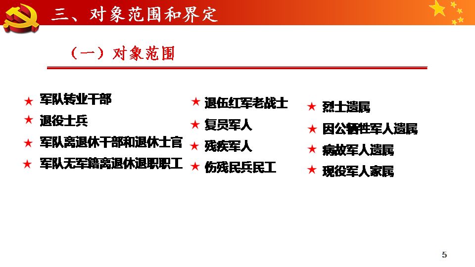 奥门全年资料免费大全一|精选解释解析落实,澳门全年资料免费大全一，精选解释解析与落实行动