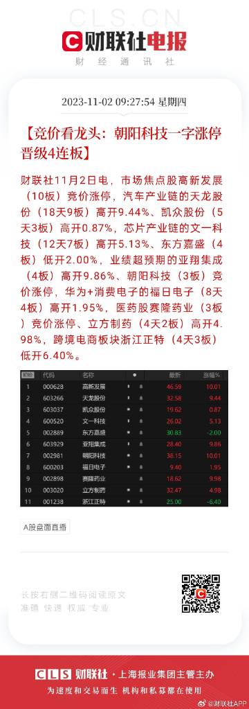 2024年天天开好彩资料56期|精选解释解析落实,精选解析落实，迈向成功的关键——解析2024年天天开好彩资料第56期