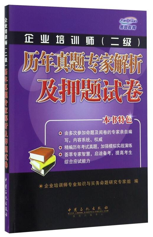 2024年正版资料免费大全特色|精选解释解析落实,迈向未来，探索2024年正版资料免费大全的特色与落实策略