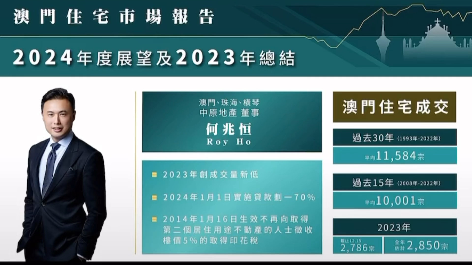 2024新澳门精准资材免费|精选解释解析落实,新澳门精准资材解析与落实策略展望