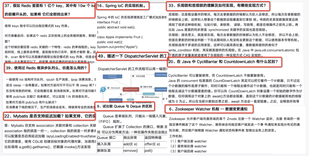 澳门4949资料大全|精选解释解析落实,澳门4949资料大全，精选解释解析与落实策略