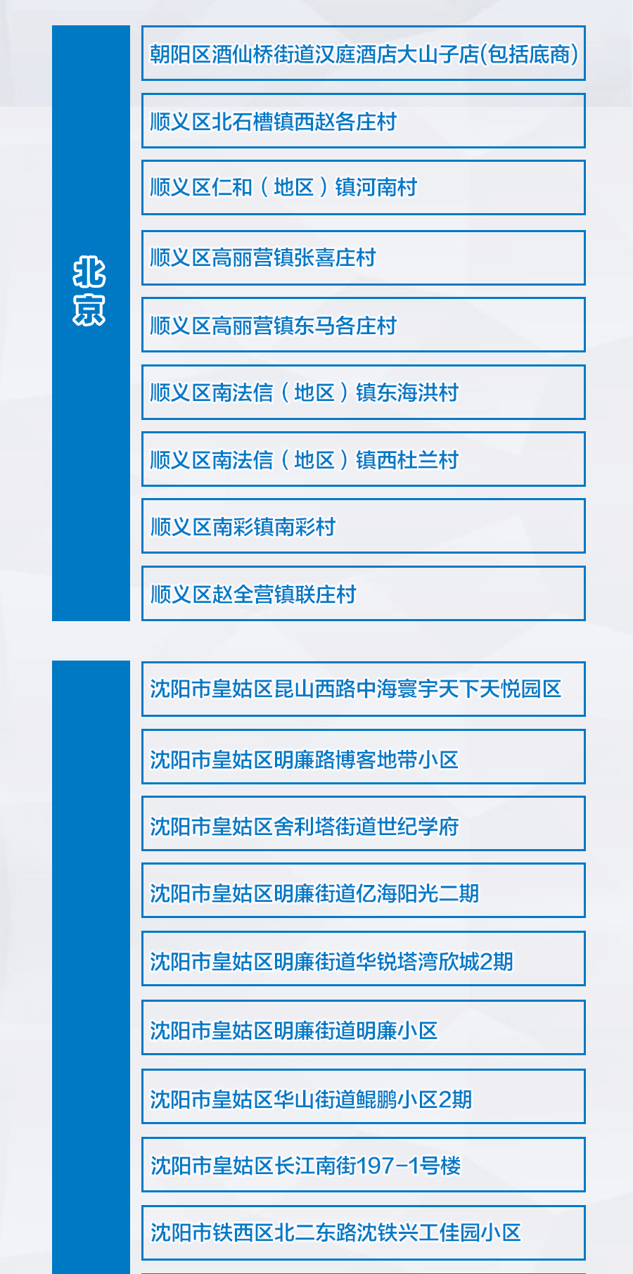 新粤门六舍彩资料|精选解释解析落实,新粤门六舍彩资料解析与落实精选解释