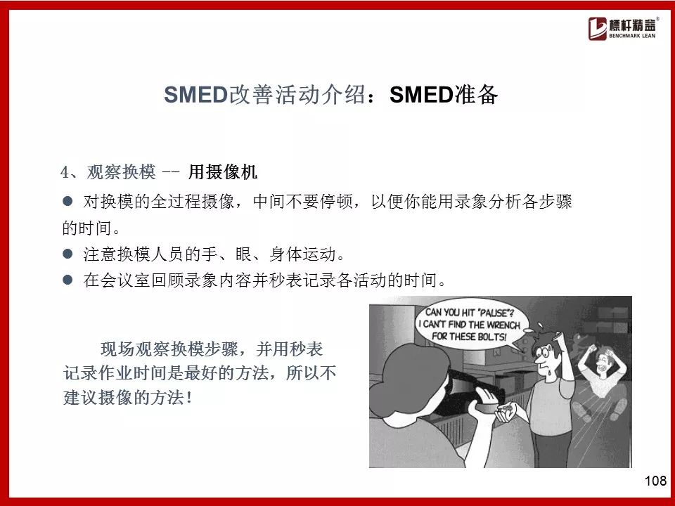 澳门管家婆100中|精选解释解析落实,澳门管家婆100中精选解析，深入探索与实践落实