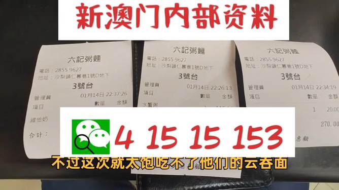 澳彩资料免费长期公开2024新澳门|精选解释解析落实,澳彩资料免费长期公开，犯罪行为的警示与解析