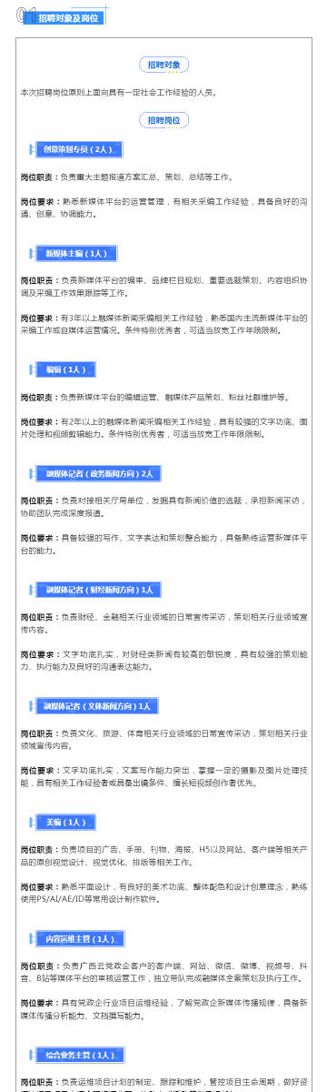 新奥天天免费资料单双|精选解释解析落实,新奥天天免费资料单双精选解析与落实策略