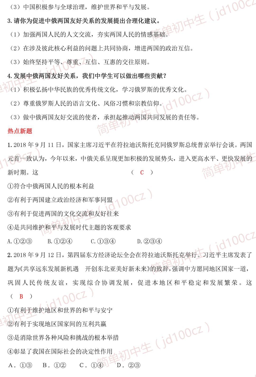 新澳600资料|精选解释解析落实,新澳600资料精选解析与落实策略探讨