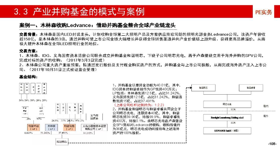 管家婆一和中特|精选解释解析落实,管家婆一与中特精选，深度解析与落实策略